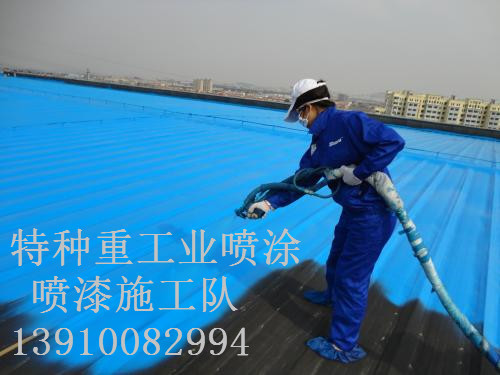 锡山除锈喷漆 & 设备厂房翻新